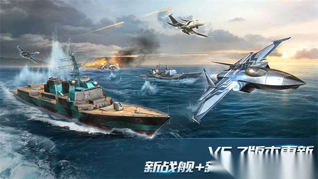 现代空战3Dvivo版(5)