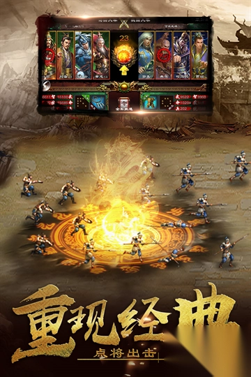 超级群英传小七版本图2