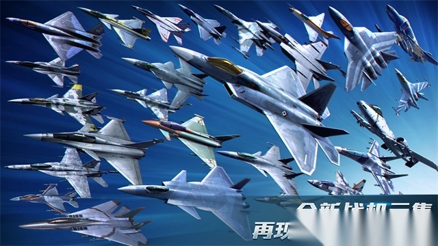 现代空战3Dvivo版(2)