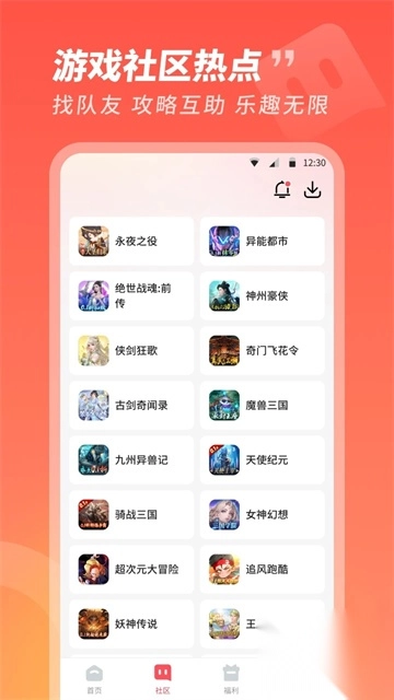 3387游戏盒(4)