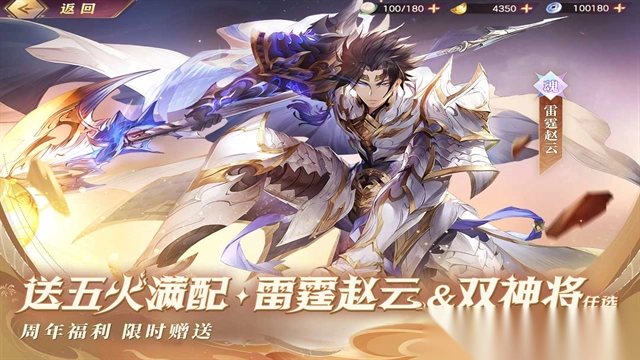 三国志幻想大陆灵犀版(3)