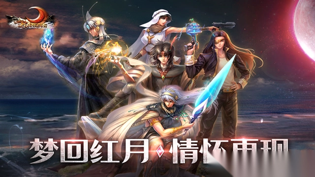 红月战神1