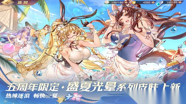 三国志幻想大陆幻想服(2)