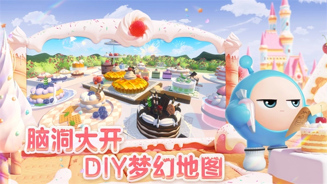 蛋仔派对2026最新版(5)