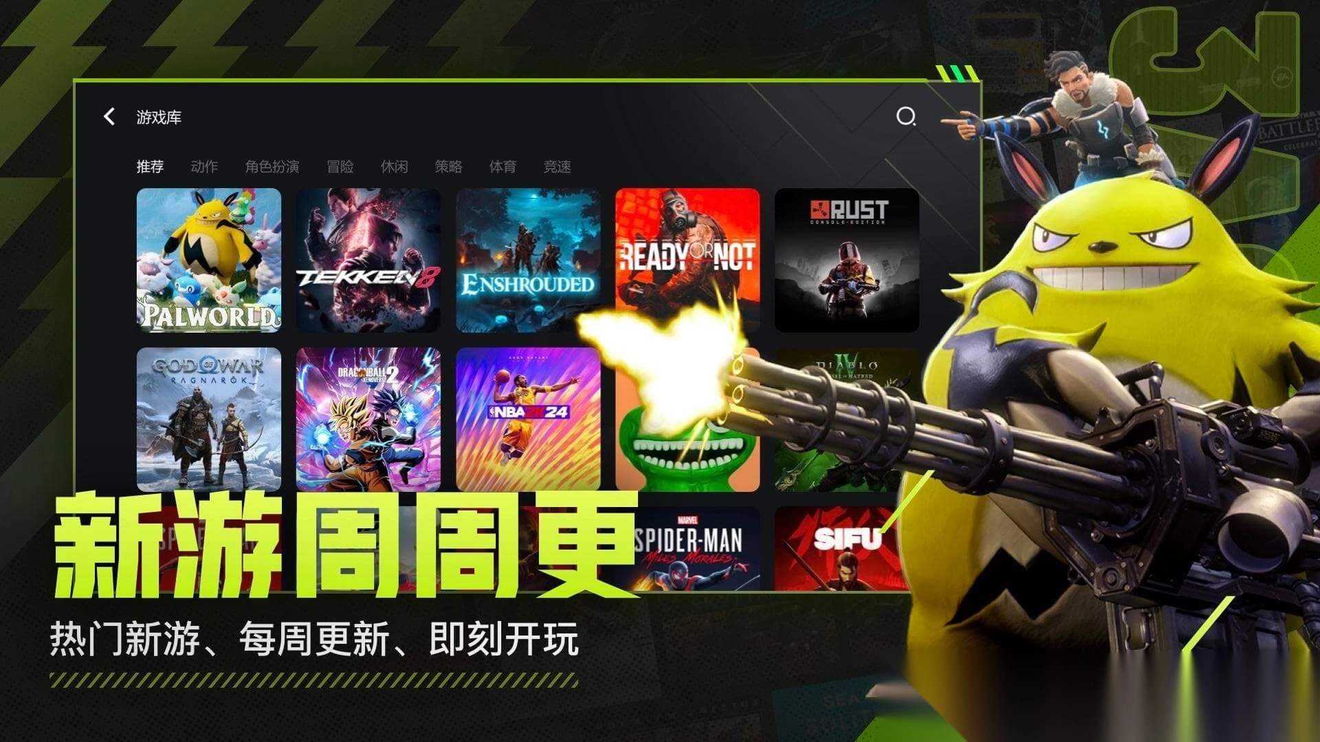 3a云游戏手机版截图3