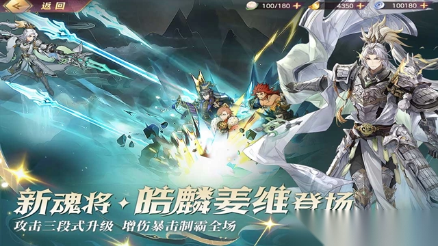 三国志幻想大陆幻想服(3)