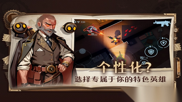 雷霆小分队测试服截图5