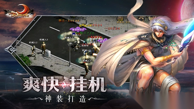 红月战神5