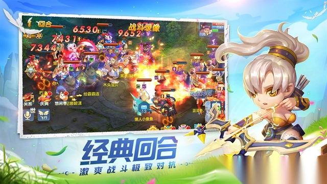 星辰奇缘华为版(3)