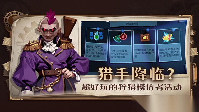 雷霆小分队测试服截图4