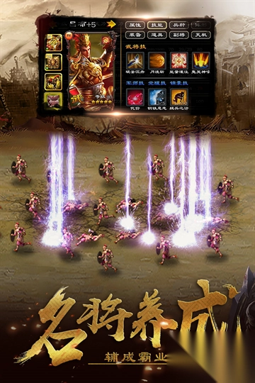 超级群英传小七版本图4