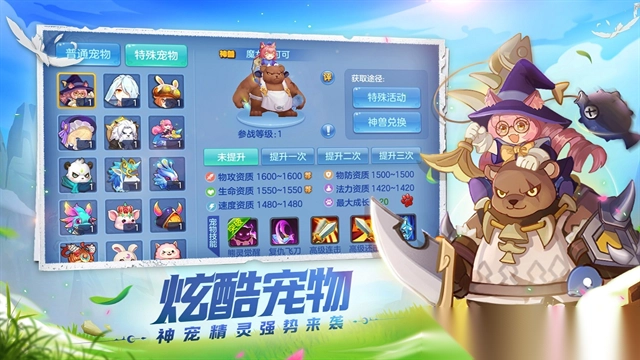 星辰奇缘3k版(2)