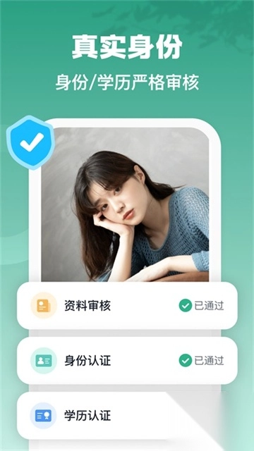 青藤之恋(2)