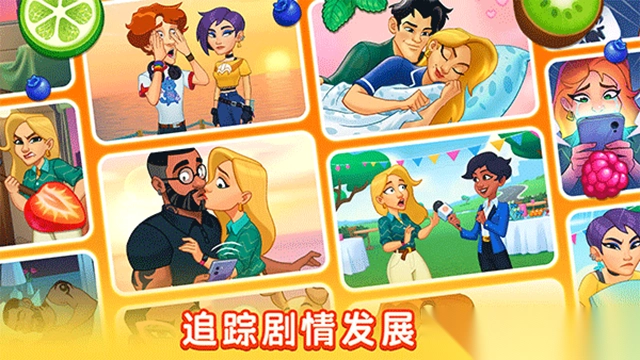 厨友乐中文版(1)