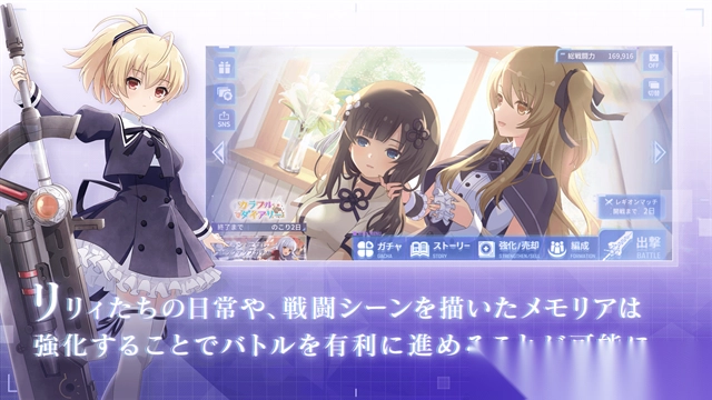 突击莉莉LastBulletW