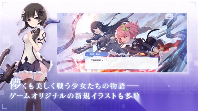 突击莉莉LastBulletW