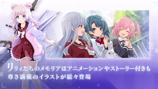 突击莉莉LastBulletW