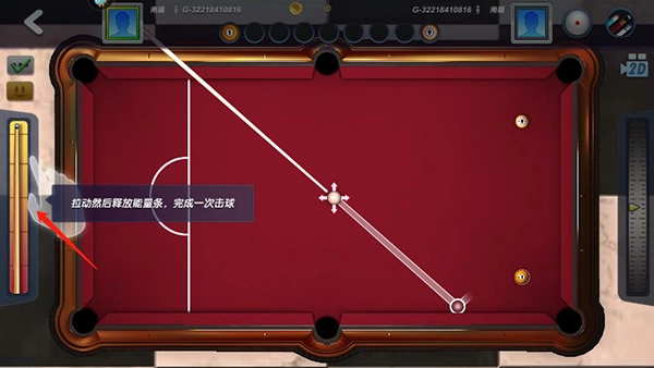 台球风云2026最新版