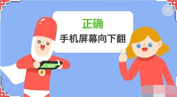 疯狂来往全部解锁版