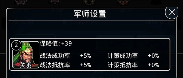 仙国志九游版免费下载