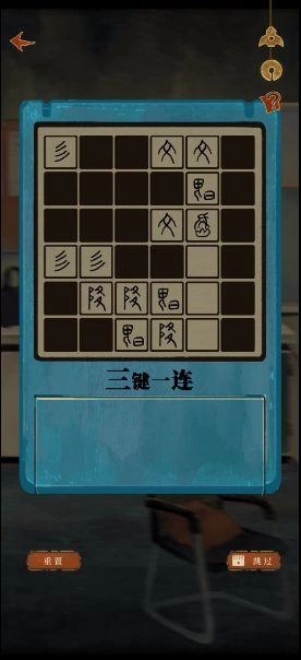栖云异梦游戏