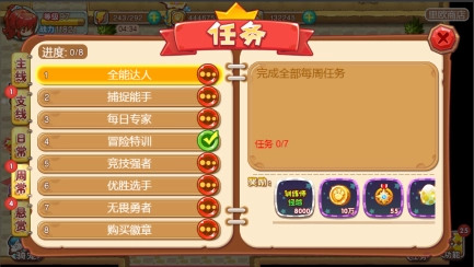 宠物王国外传2026最新版