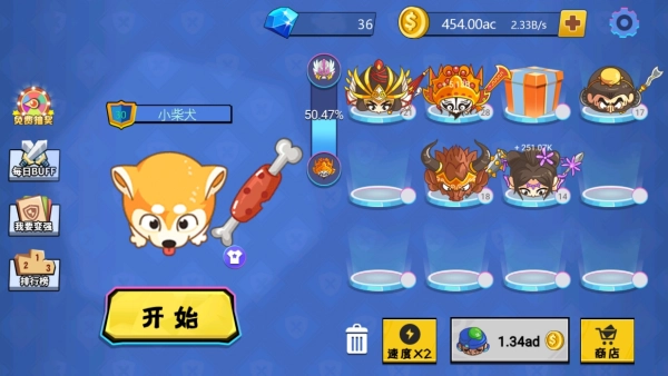 刀剑大作战游戏