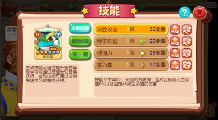 宠物王国外传2026最新版