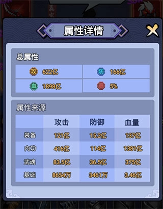 刺客传说完整版下载
