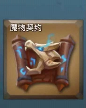 王国纪元国际版