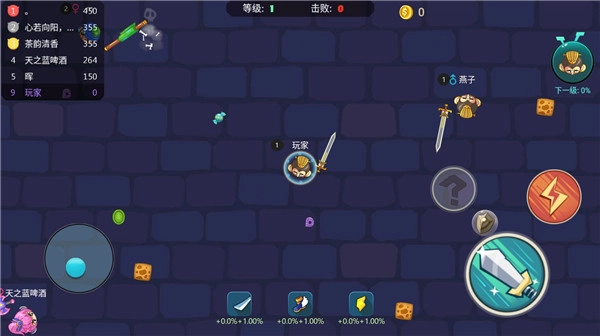 刀剑大作战游戏