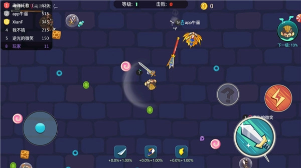 刀剑大作战游戏