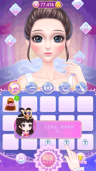 叶罗丽花园梦安装包下载