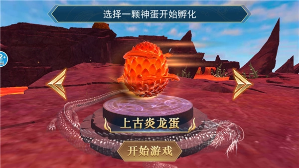 方舟吞噬进化官方版下载