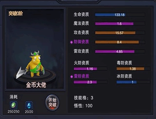 伽蓝城堡2026最新版