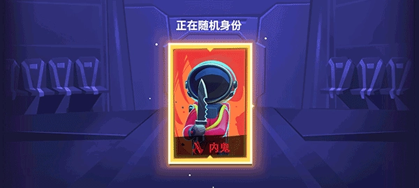 太空行动2026最新版