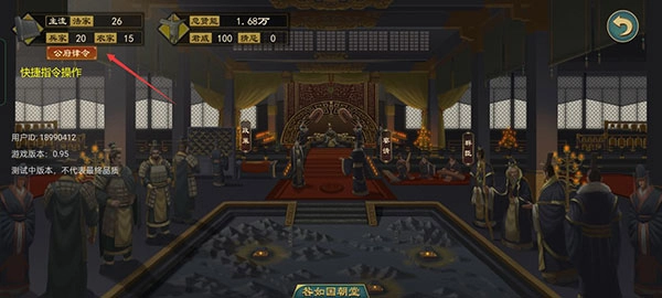大周列国志