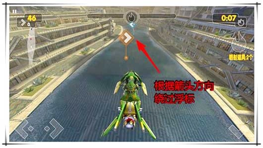 激流快艇3中文版