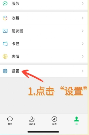 如何申请微信小号