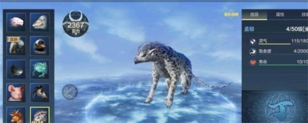 妄想山海里孟极要达到多少级才能吞噬蝎子