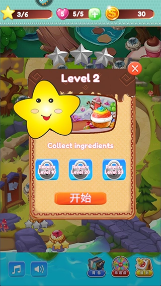 饼干碰碰碰游戏