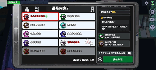 太空行动2026最新版