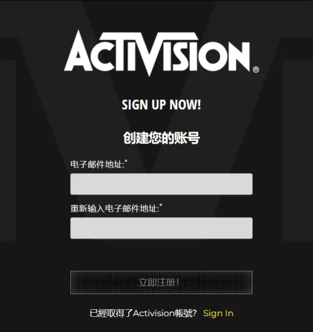 使命召唤战区手游账号注册操作指南