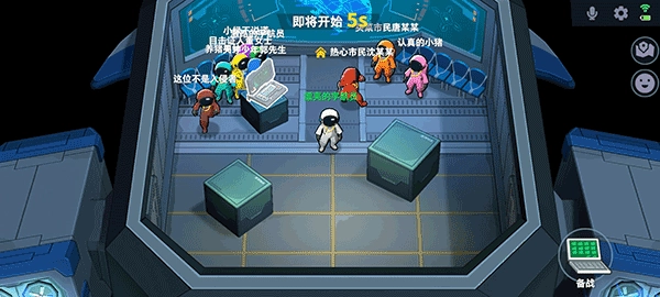 太空行动2026最新版