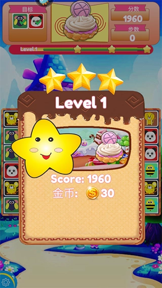 饼干碰碰碰游戏