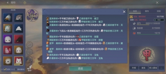 妄想山海里跳乌的刷新地点在什么地方