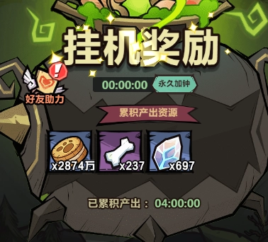 王者猎人正版安装包下载