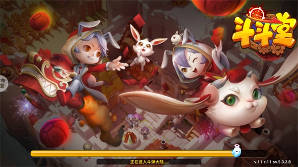 斗斗堂正版最新下载