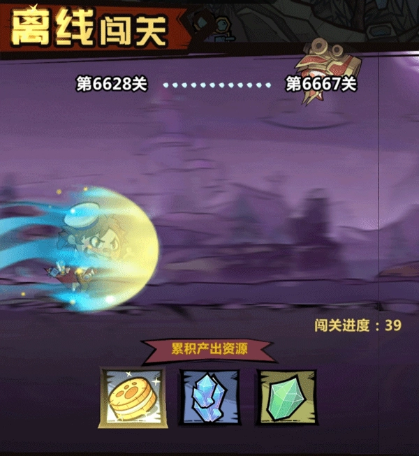 王者猎人正版安装包下载