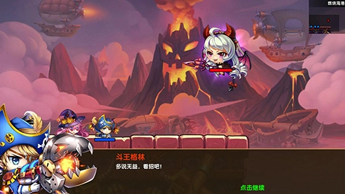 斗斗堂正版最新下载